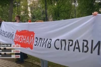 Акция "Зеленский признай слив дела Гандзюк"