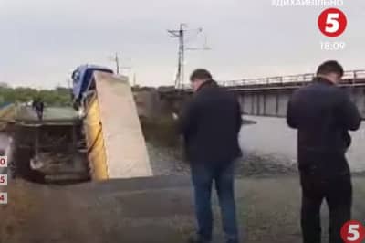 Обвал моста