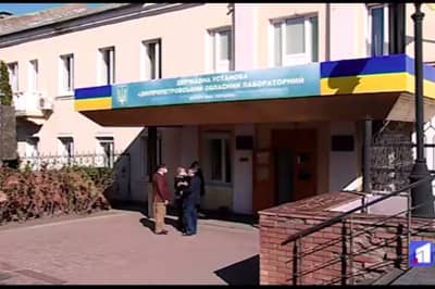 Вірусологічна лабораторія, Дніпро
