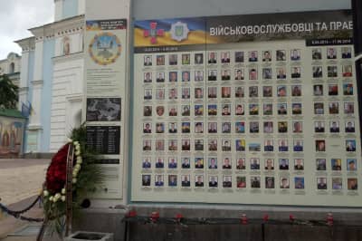 Памяти героев Украины