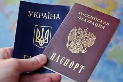 Паспорта Украины и РФ