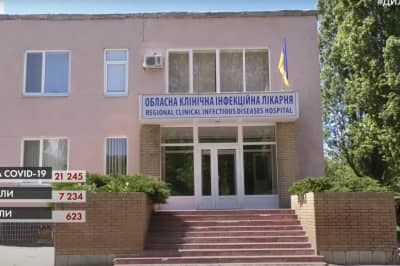 Инфекционная больница Харькова