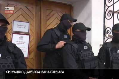 ГБР ворвалось в Музей Гончара