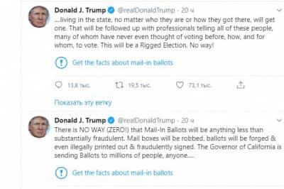 Twitter Трампа