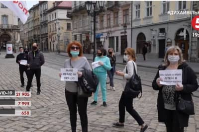 акция протеста
