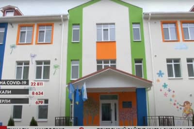 Детсад