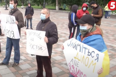 Акция под ВР