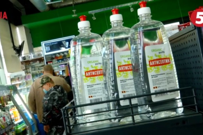 Справа антисептиків