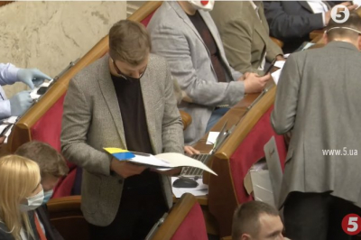 Верховна Рада