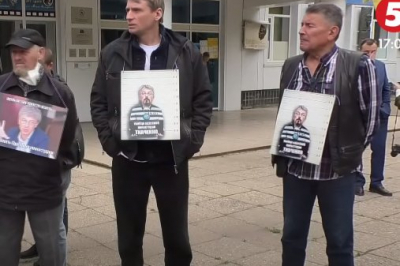 Акція протесту