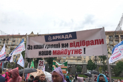 Акція протесту вкладників забудови