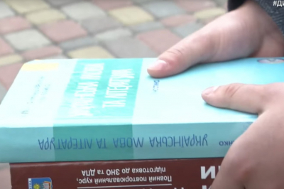 ЗНО, книги
