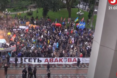 Акція протесту під Радою