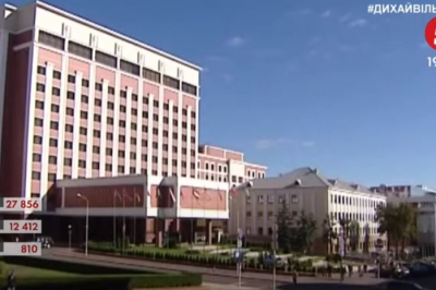 ТКГ