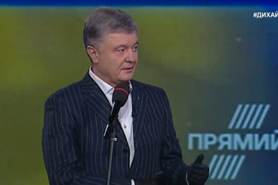 Петро Порошенко