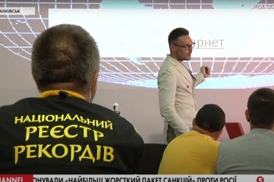 Самая массовая лекция в Ивано-Франковске