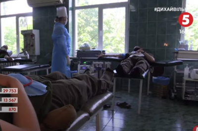 Донорство