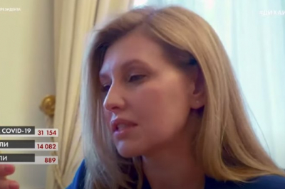 Елена Зеленская