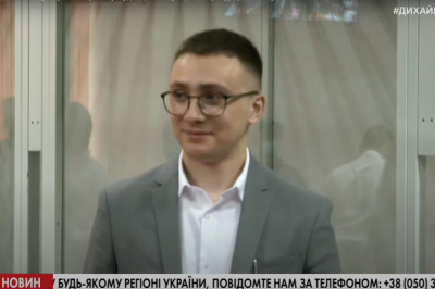 Стерненко