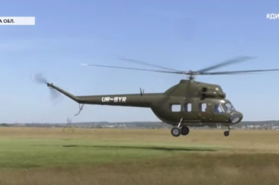 Вертоліт