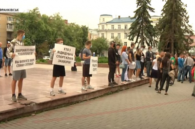 Акція спортсменів