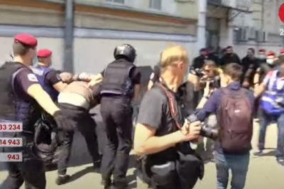 Сутички під ОП