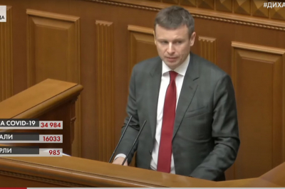 Министр финансов Марченко
