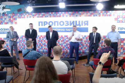 Презентация "Пропозиції"