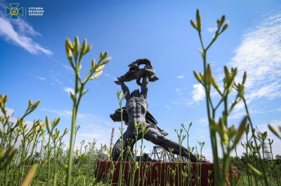 Презентация книги "Чернобыльское досье КГБ"