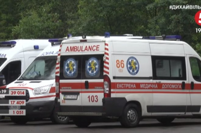 Швидка допомога