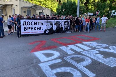  акция протеста в поддержку подозреваемых в деле Шеремета