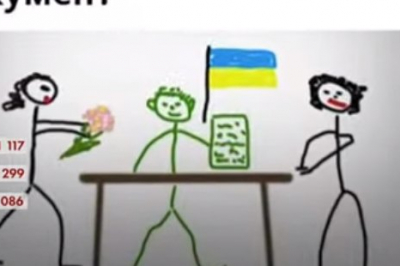 сриншот