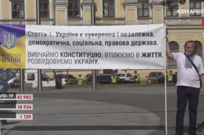 статья Конституции