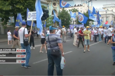 Акция профсоюзов