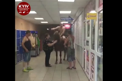 Вершник у супермаркеті
