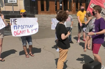 Акція протесту студентів