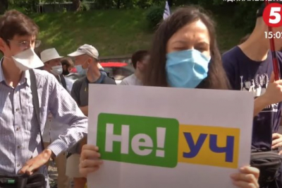 Акція протесту під Кабміном