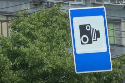 Фотофиксация