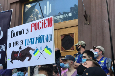 акція підтримки Порошенка під стінами ДБР