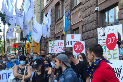 акція підтримки Порошенка під стінами ДБР
