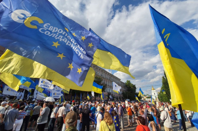 Акція на підтримку Порошенка