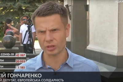 Алексей Гончаренко