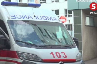 "Швидка допомога"