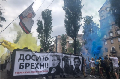 Акція "Досить брехні"
