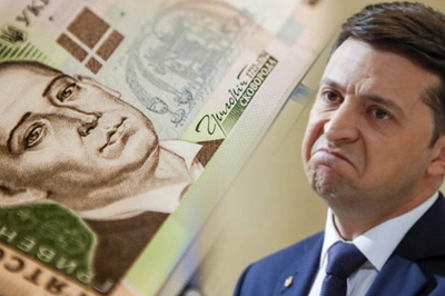 Владимир Зеленский