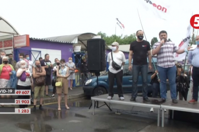 Акція протесту