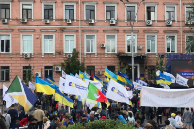 Акция в поддержку Порошенко