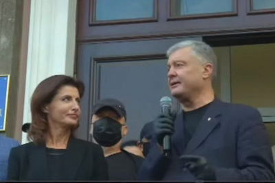 Марина і Петро Порошенки