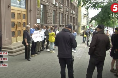 Акция протеста