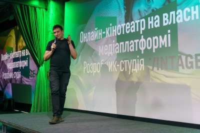 Кінофестиваль "Молодість"